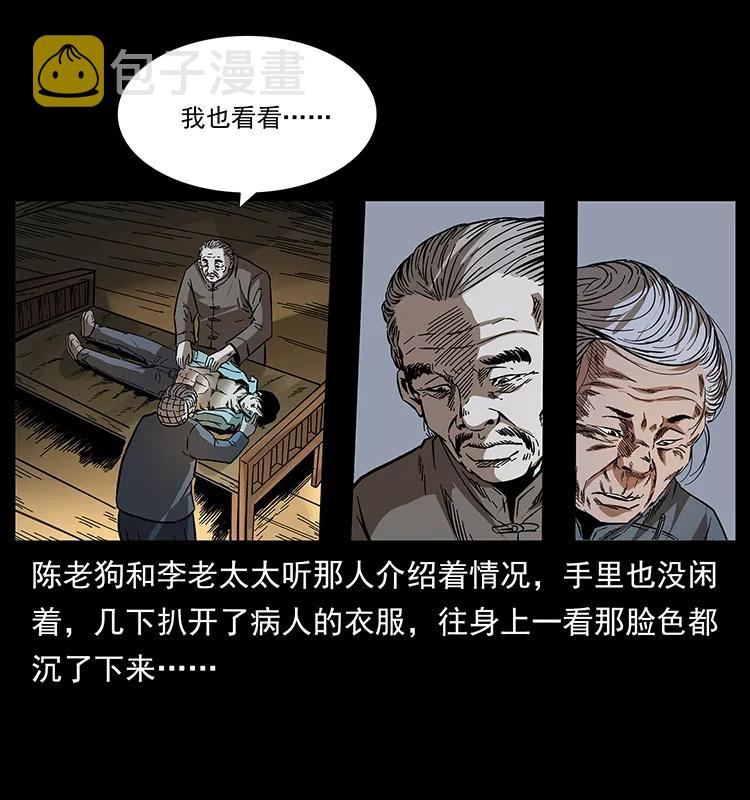 168 独龙乡82