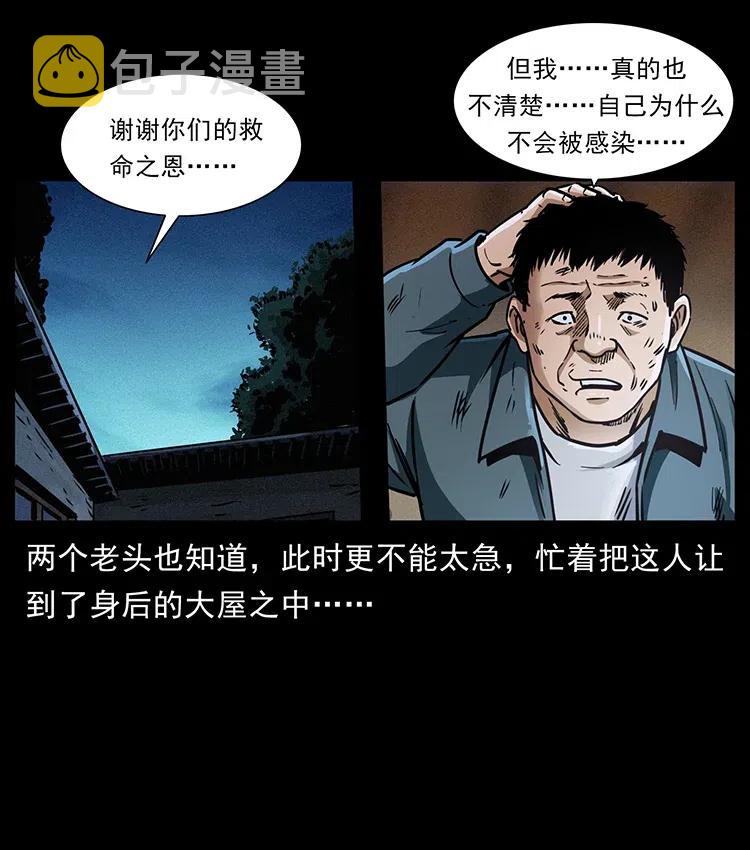 369 以毒攻毒38