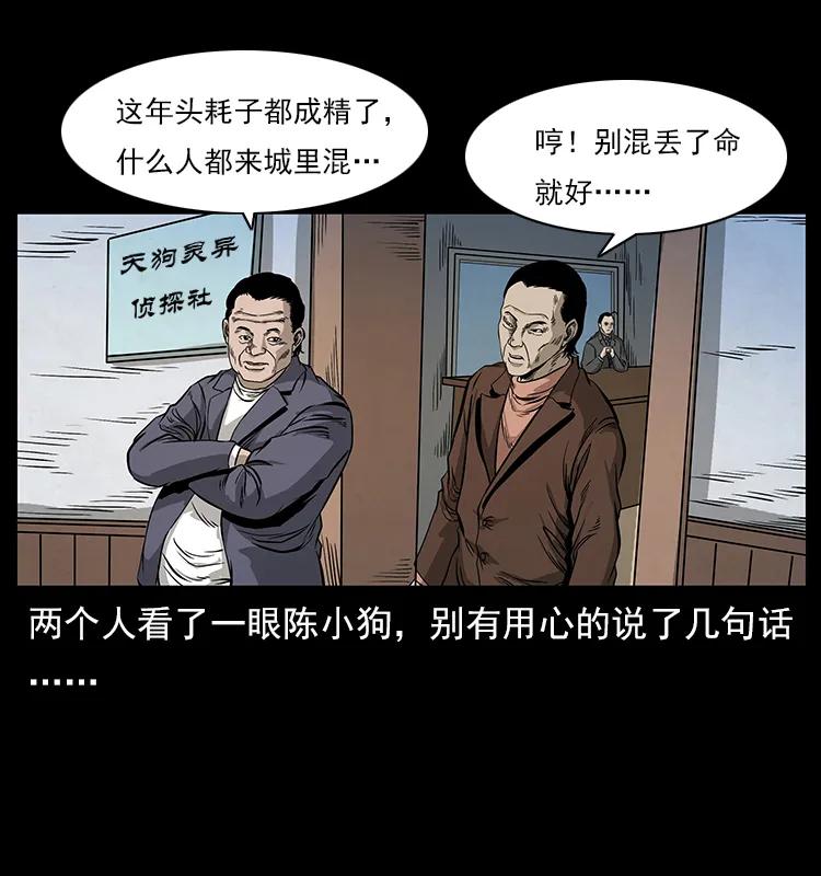 114 凶楼诡影95