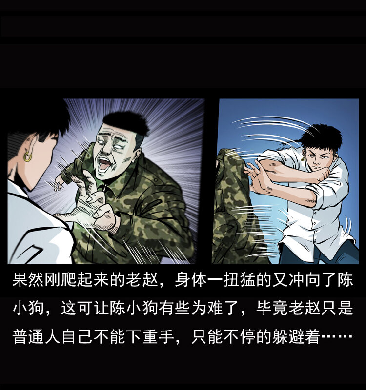 045 五阴阵墓43