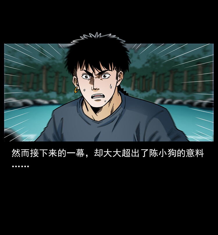 483 伐树10