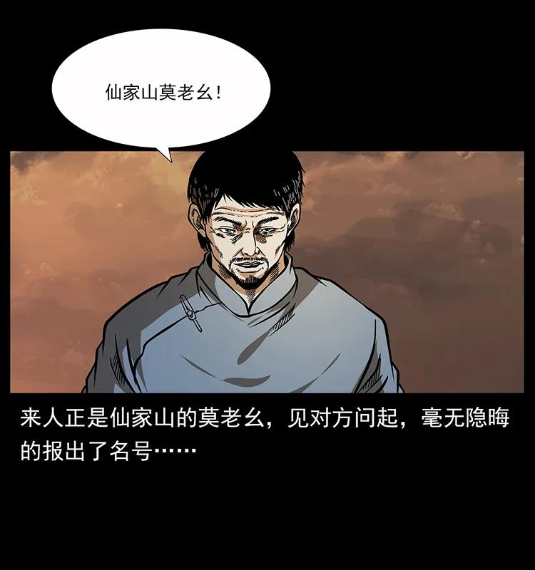 160 李老太太66