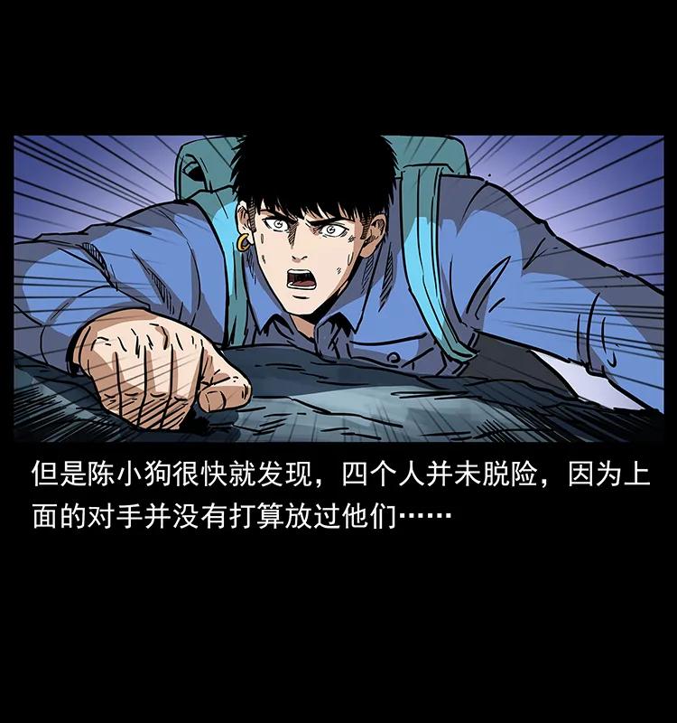274 神族的计划83