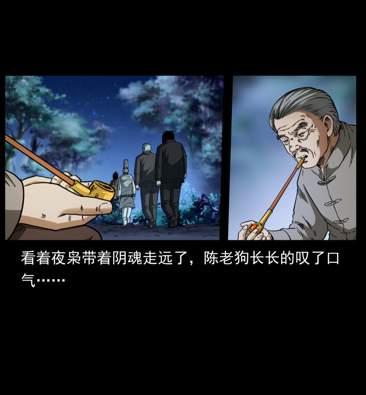 412 迷雾渐开70