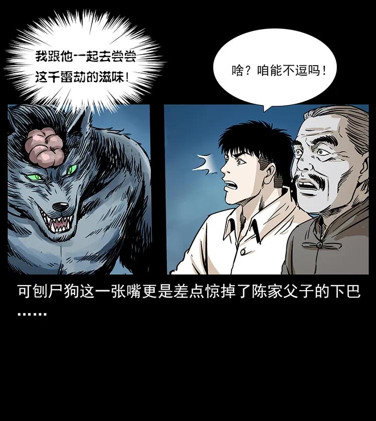 260 阴阳两世38