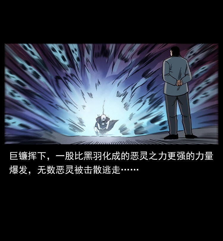 484 极地鸦族76