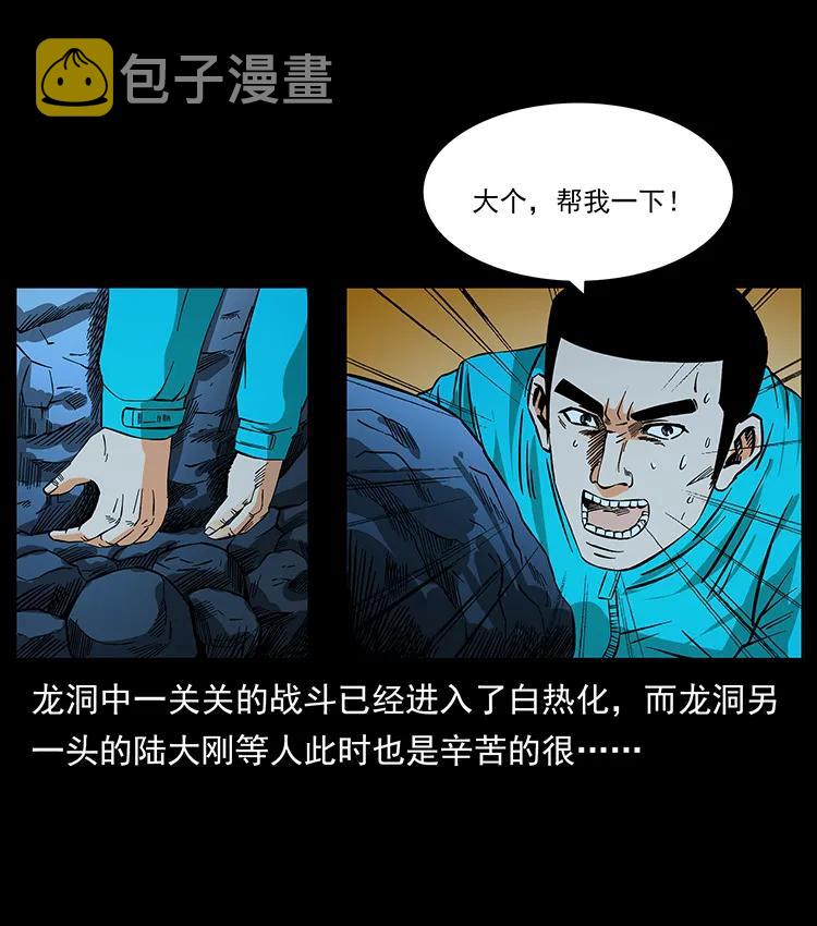 187 飞头降1