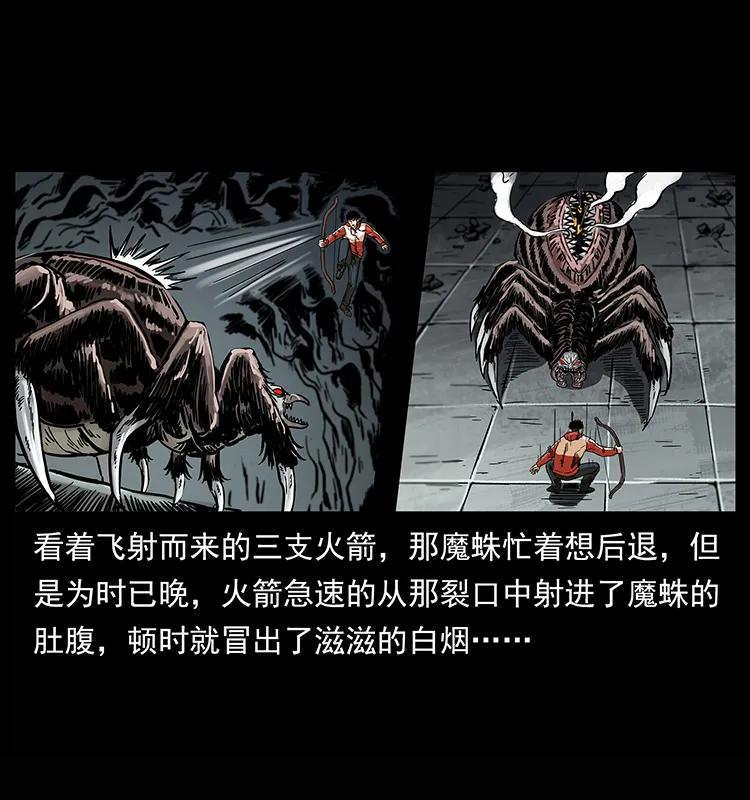 218 阴山极柱33