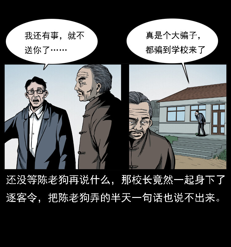 021 天兆34