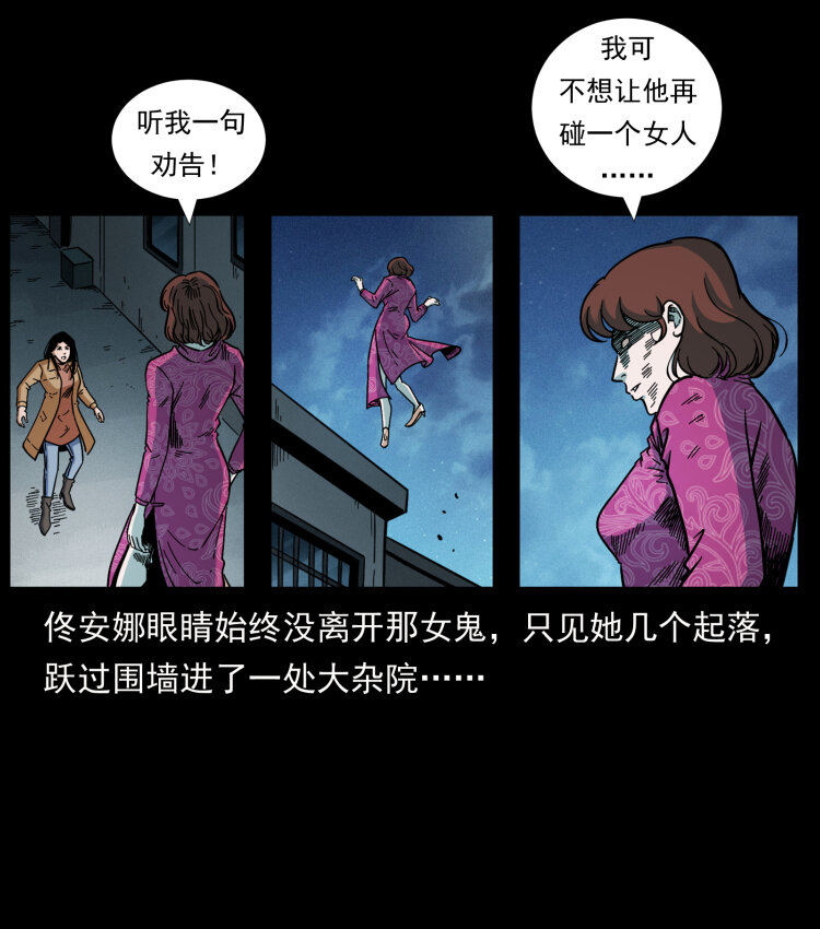 453 追踪31