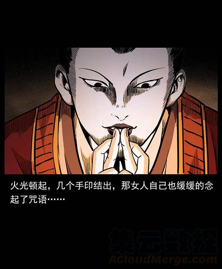 341 咒术8