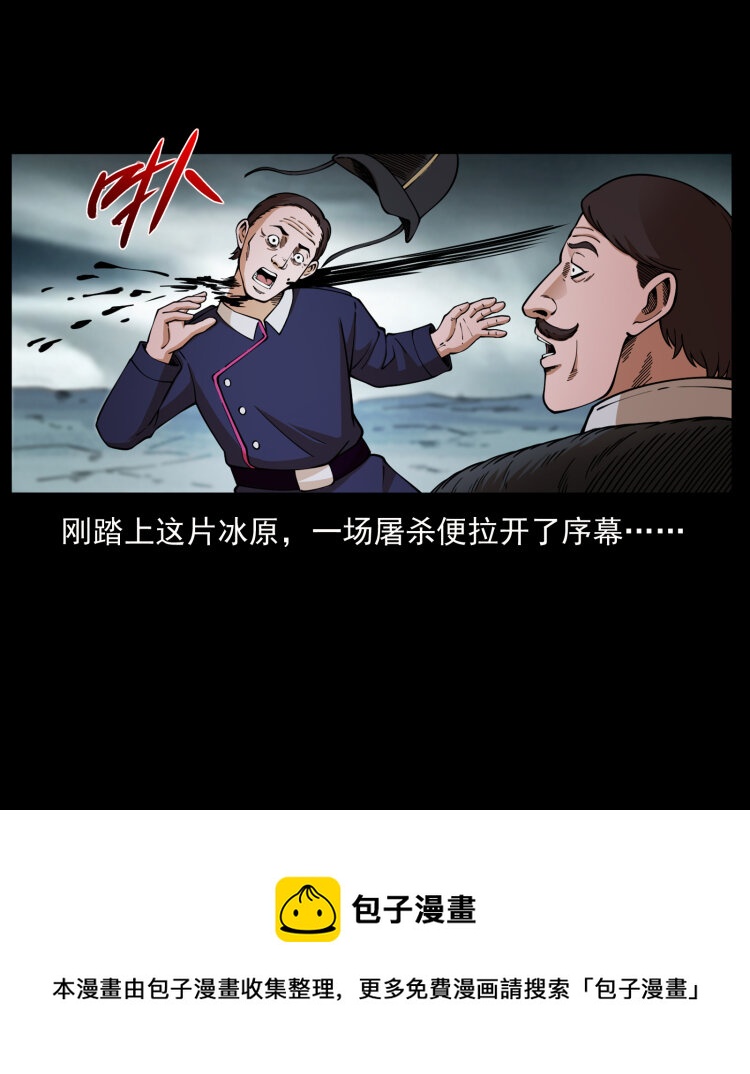 460 你才是猴子变的！88