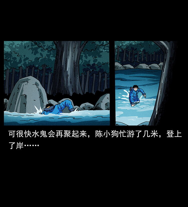 481 树28