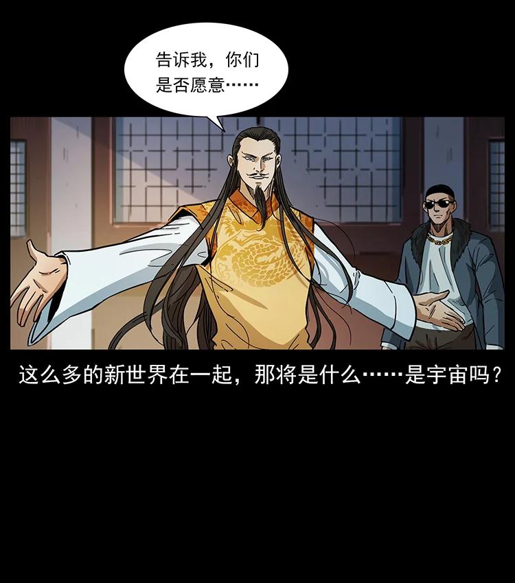 392 理想国度59