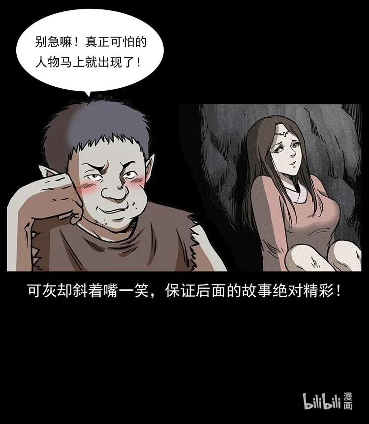 301 湘西！90
