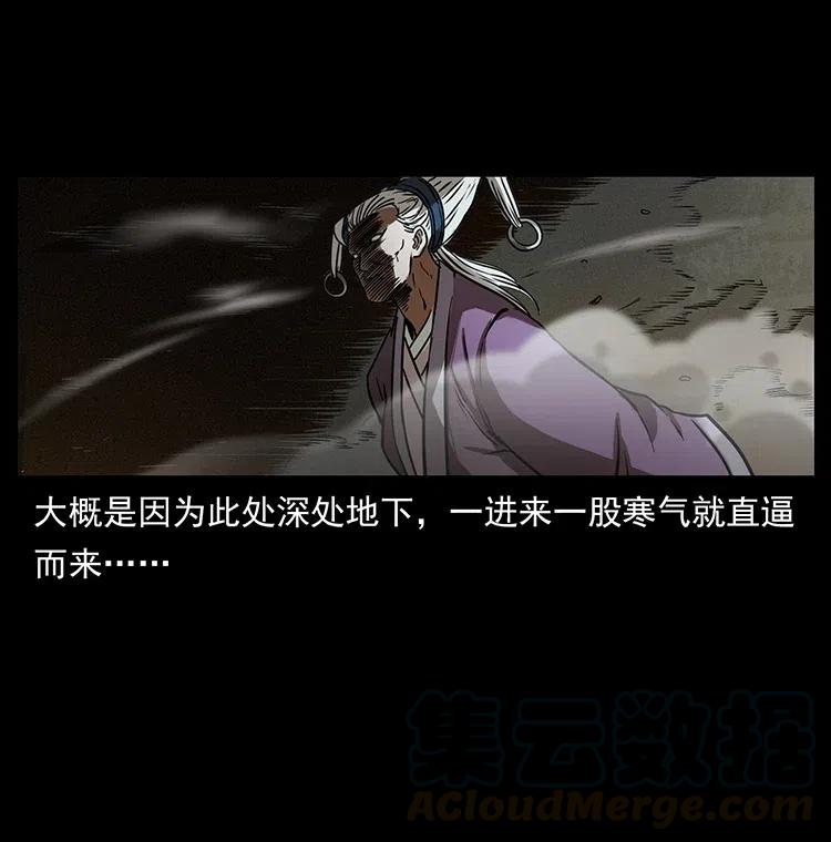 329 这个老头不好惹56