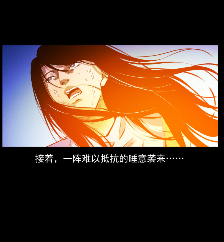406 安稳日子68