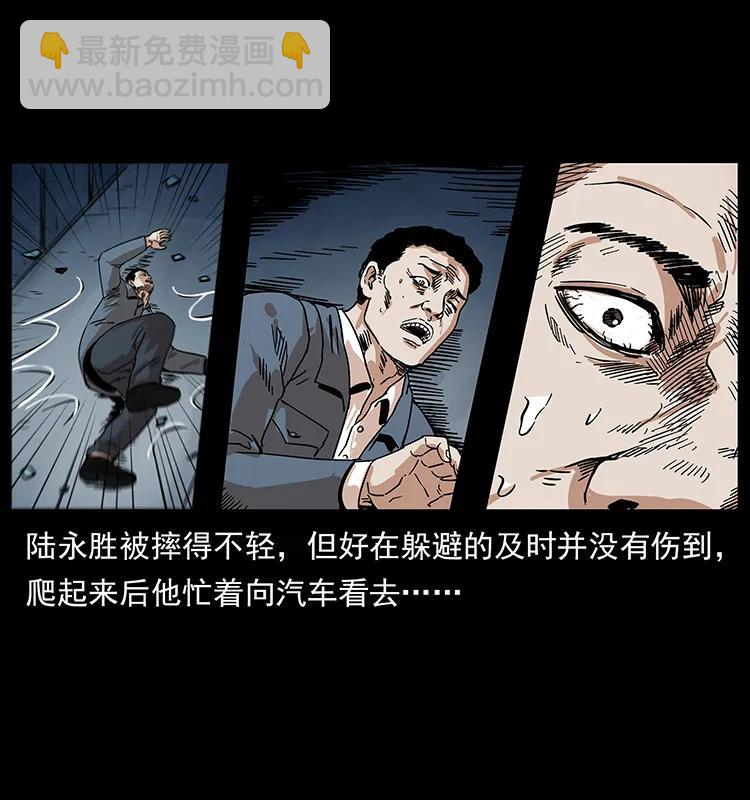 230 生桩27