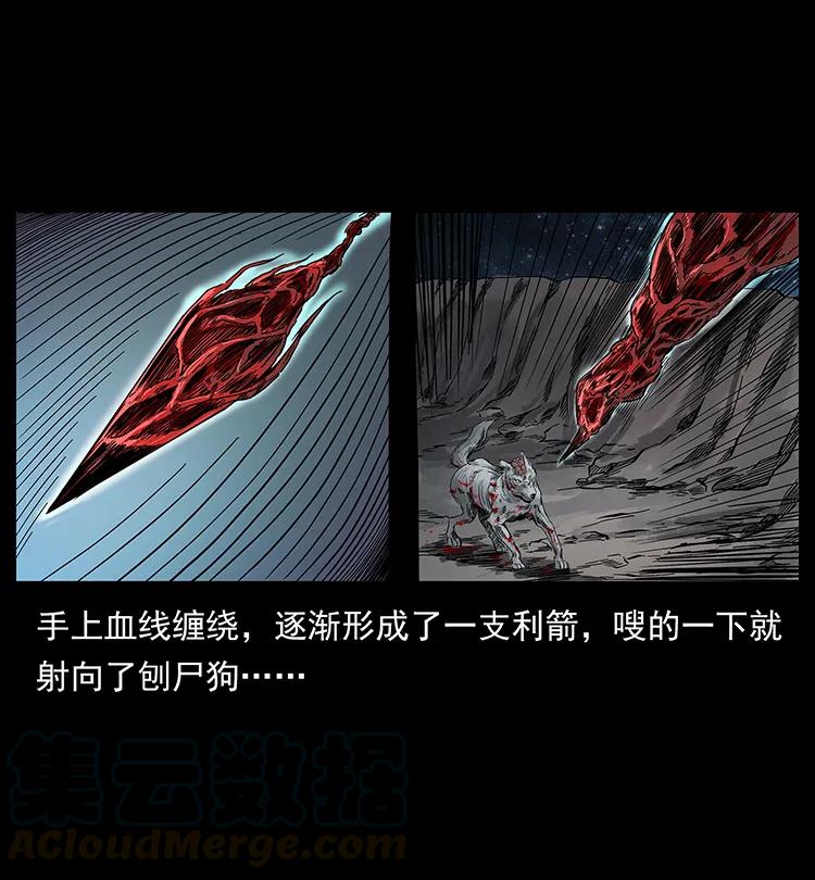 197 神之眼68