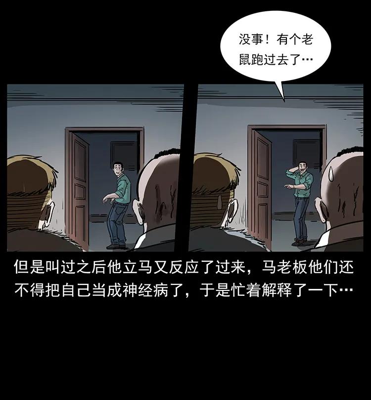 259 人盂30