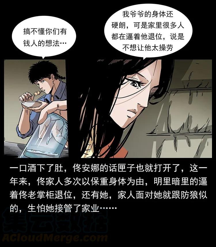 295 富人80