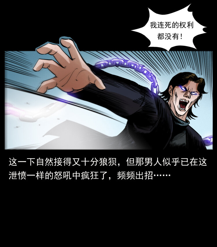 408 狙击安娜36