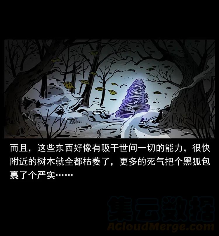 364 亦魔亦道78