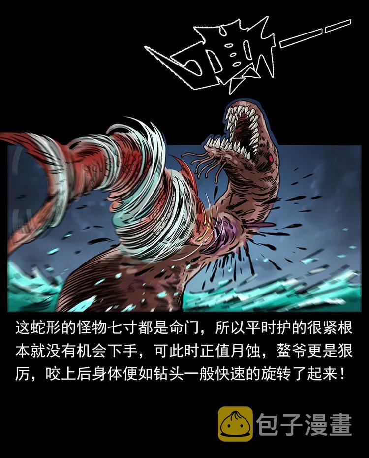 249 风平浪静15