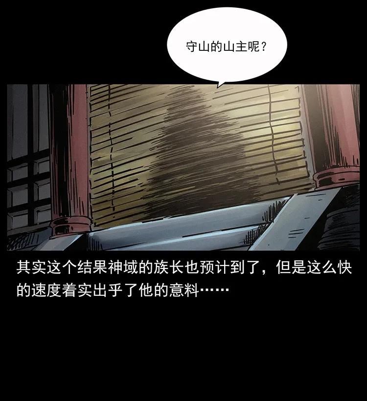 282 史上最强小弟49