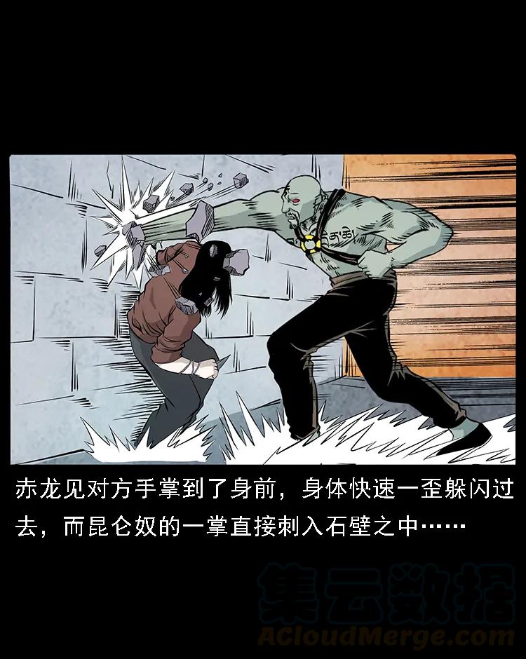 104 昆仑奴的致命之处24