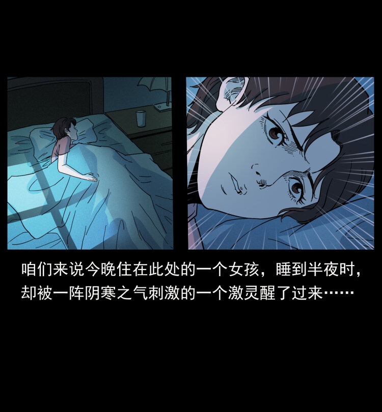427 能奈我何83