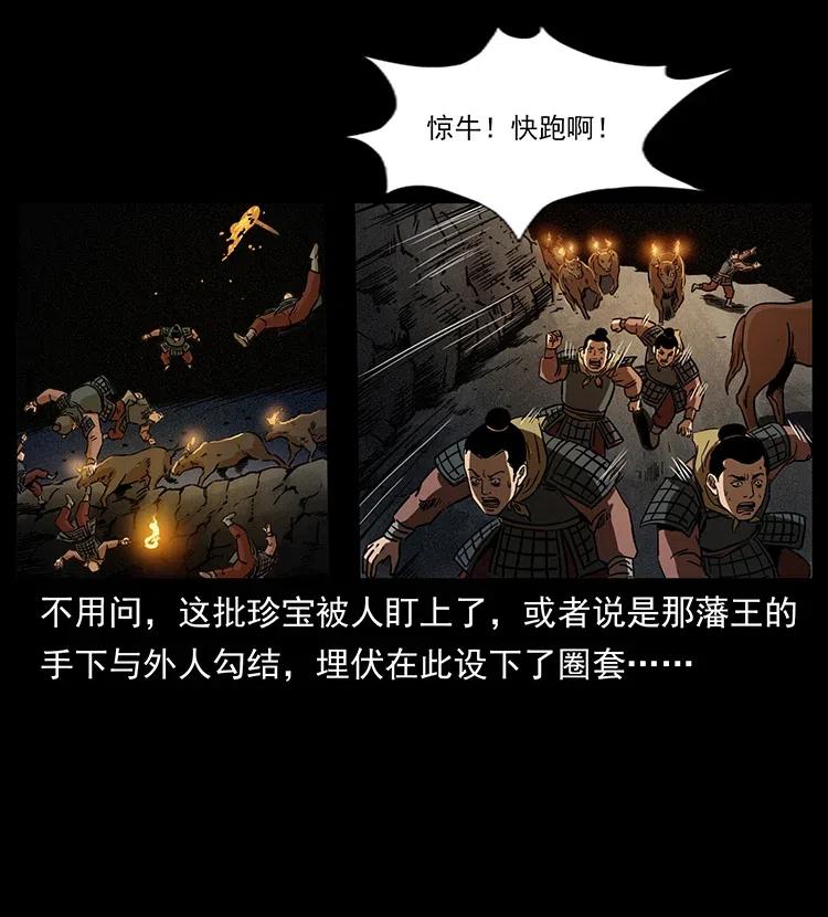318 沙漠秃鹰65