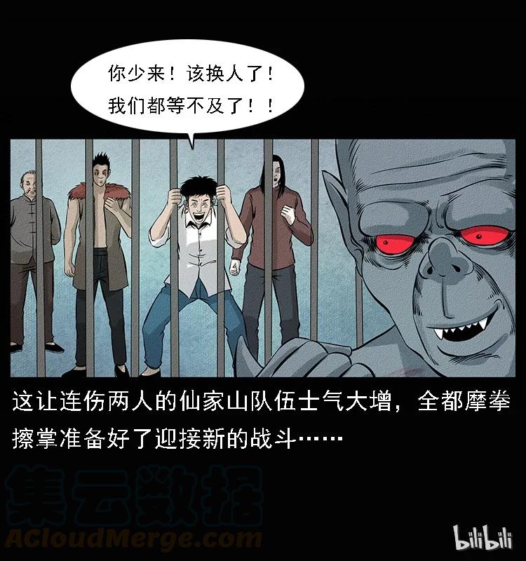 095 无害的杀手96