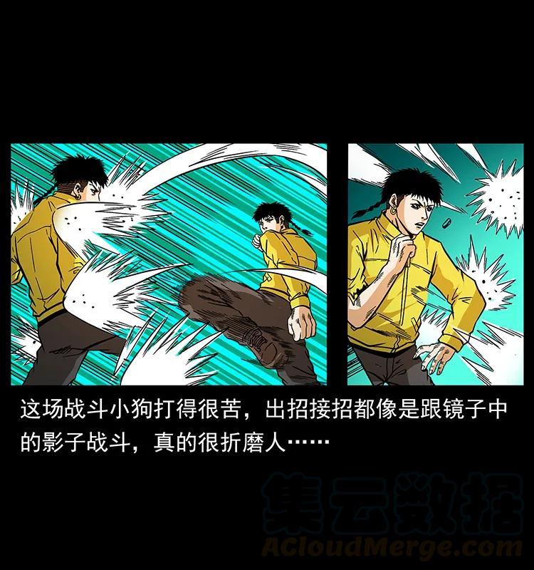 186 龙爵的报复52