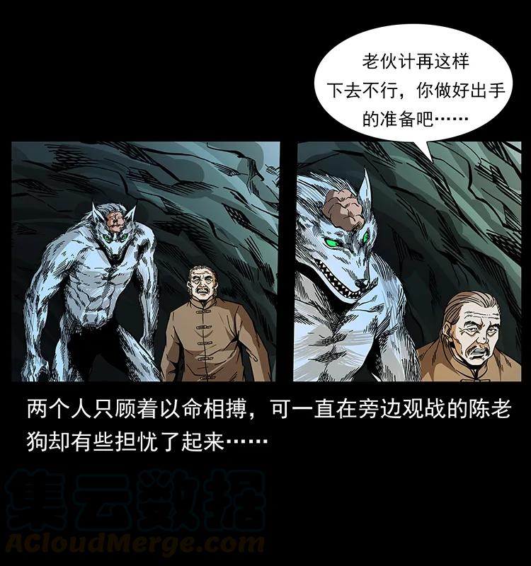 192 龙家的废材36