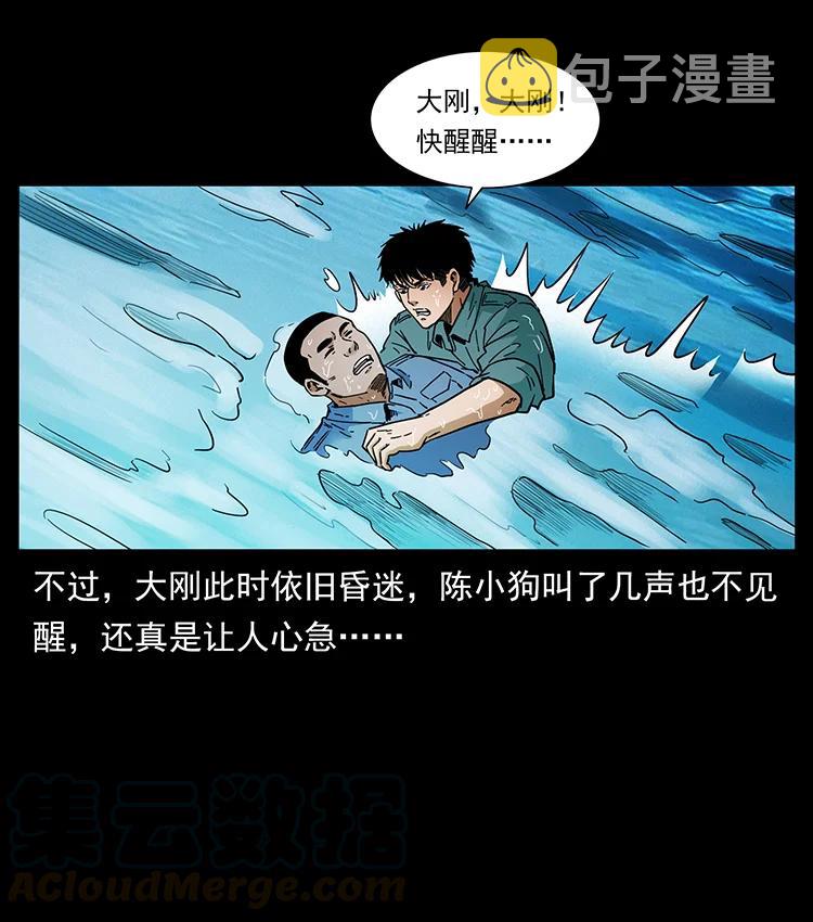 385 险象丛生15