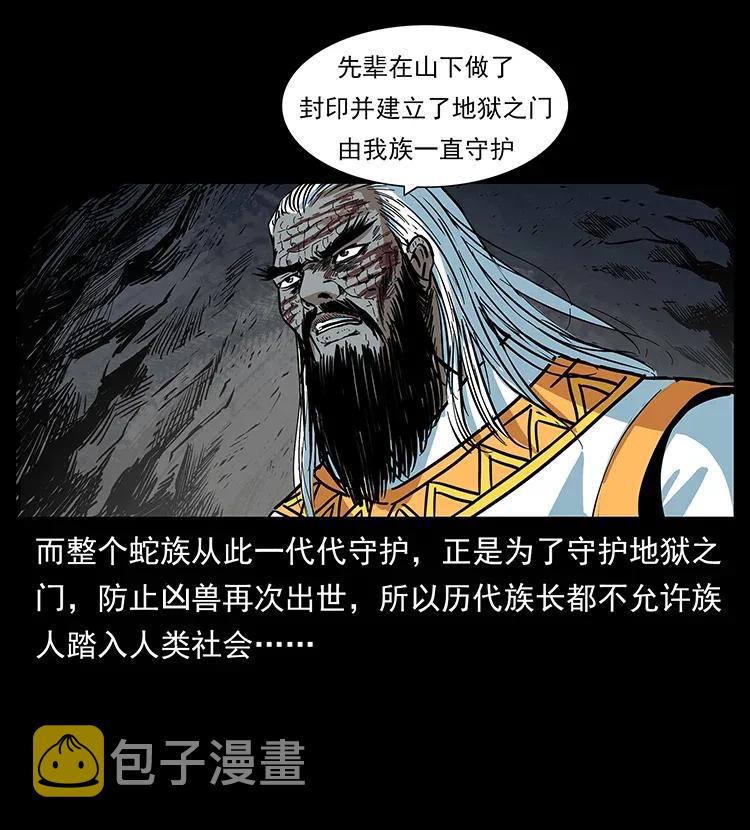 293 赤龙回归11