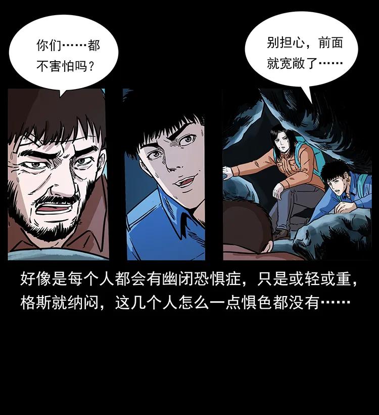 270 黑暗循环38