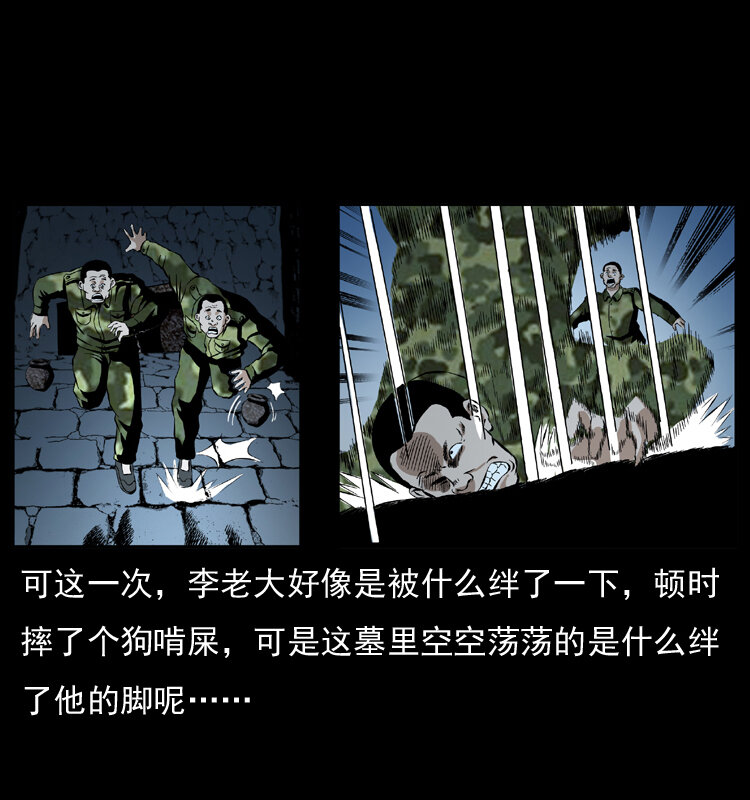 034 青铜棺木45