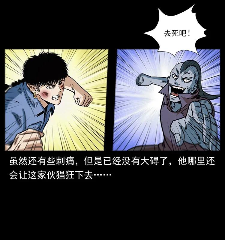 284 惹到不该惹的人53