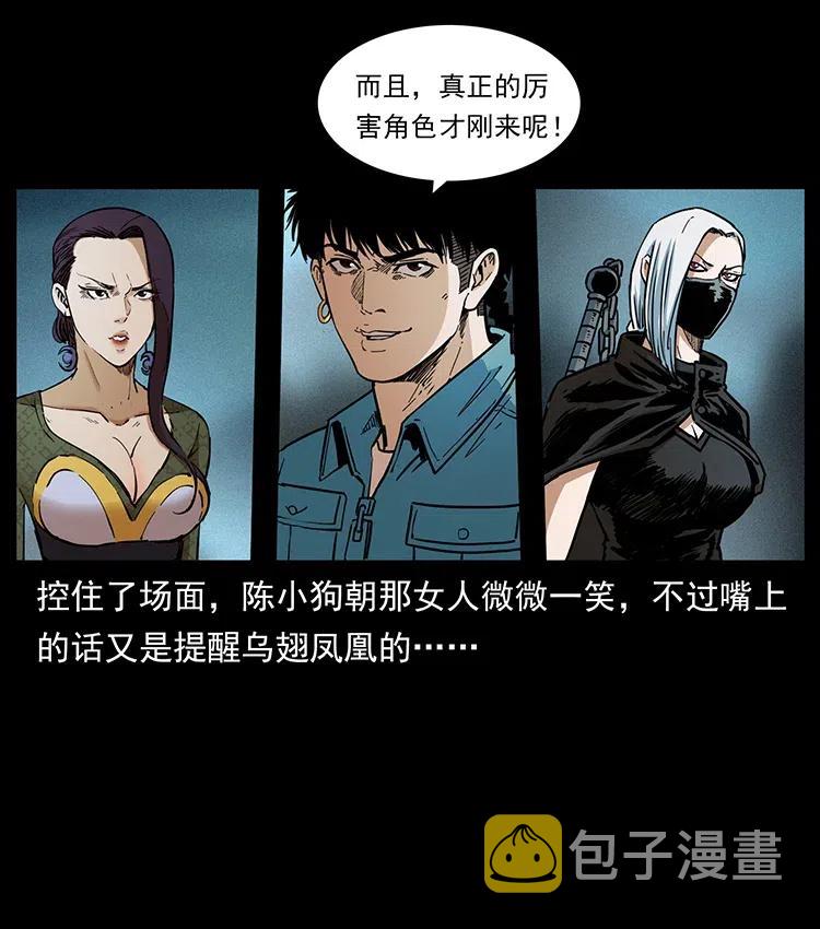 371 鸦37