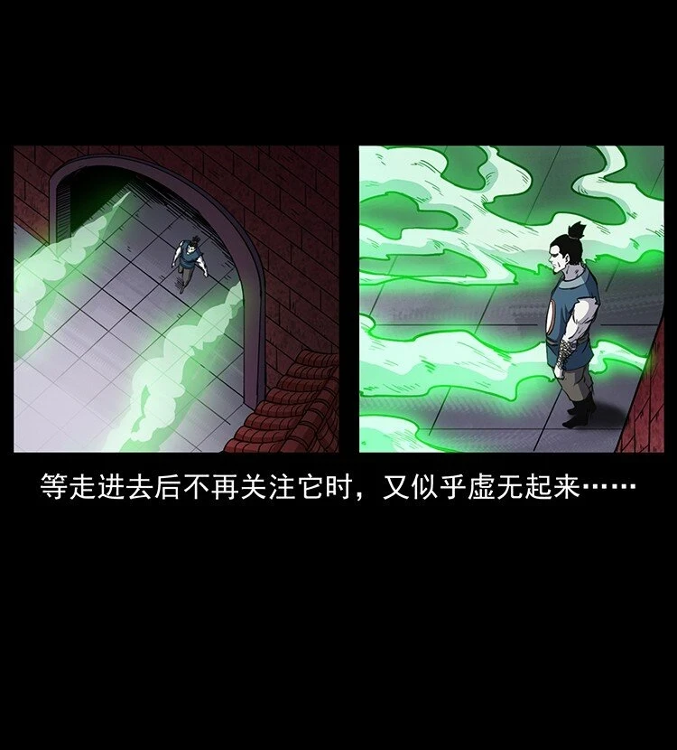 499 点将台57