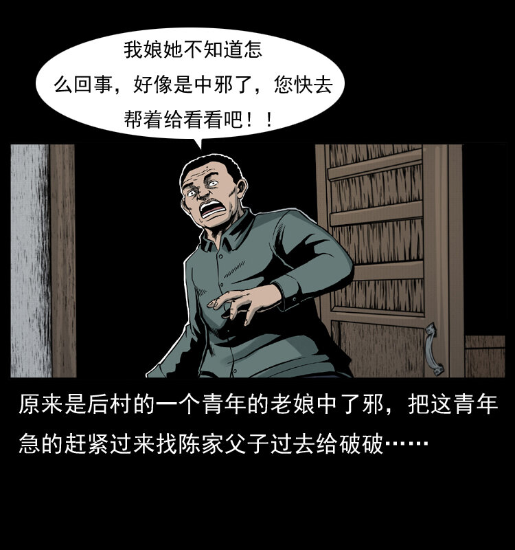 005 刨尸狗67