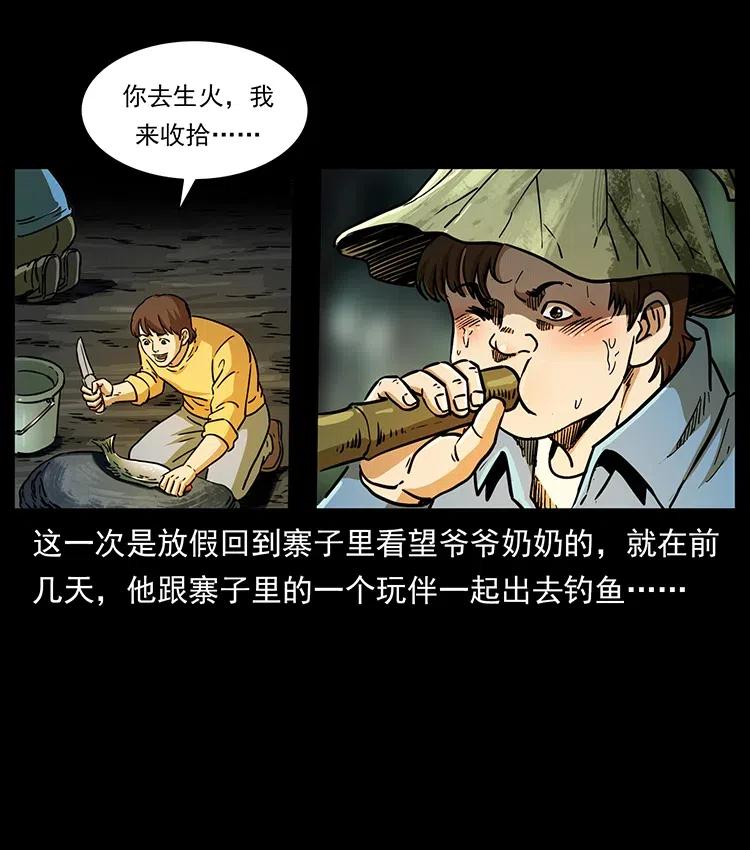 332 挺进大湘西82