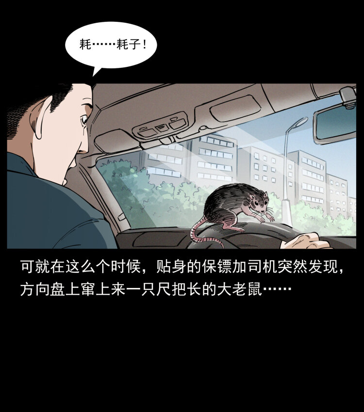 417 秦七爷的信息65