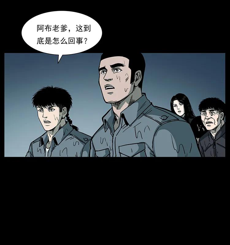 244 神迹75