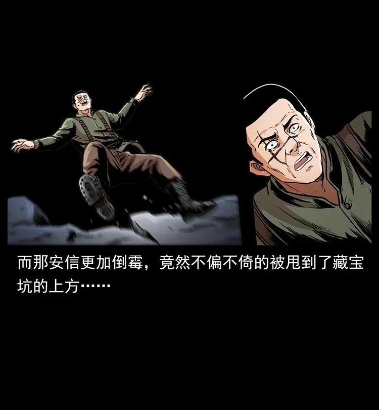 326 妖驹乌云74