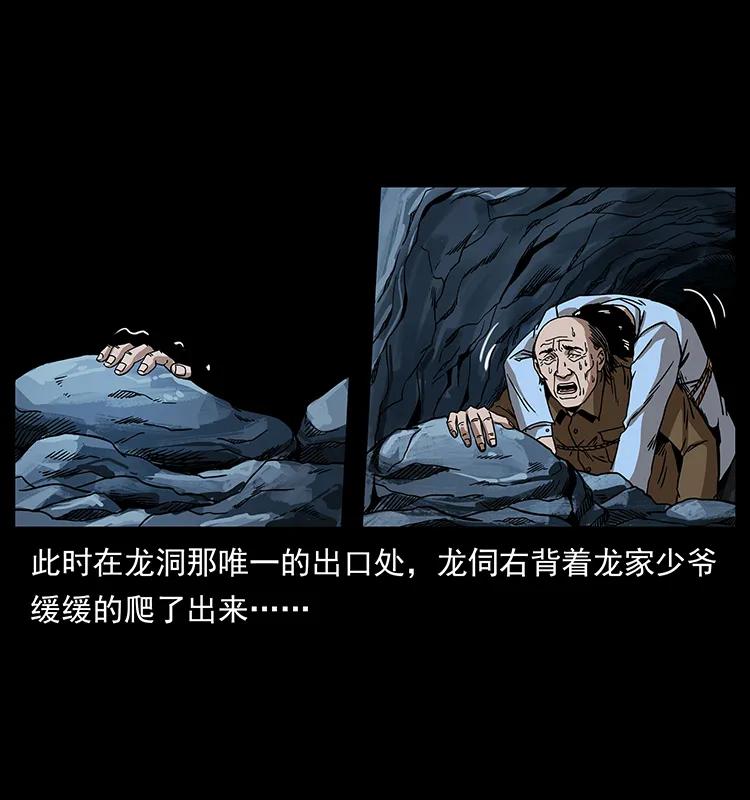 202 龙胆2