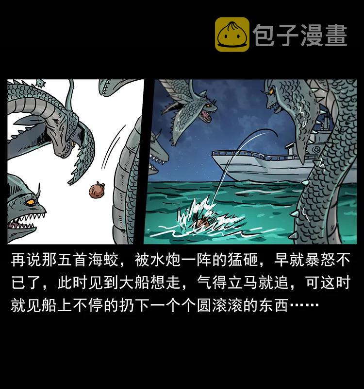 241 斗阎王19