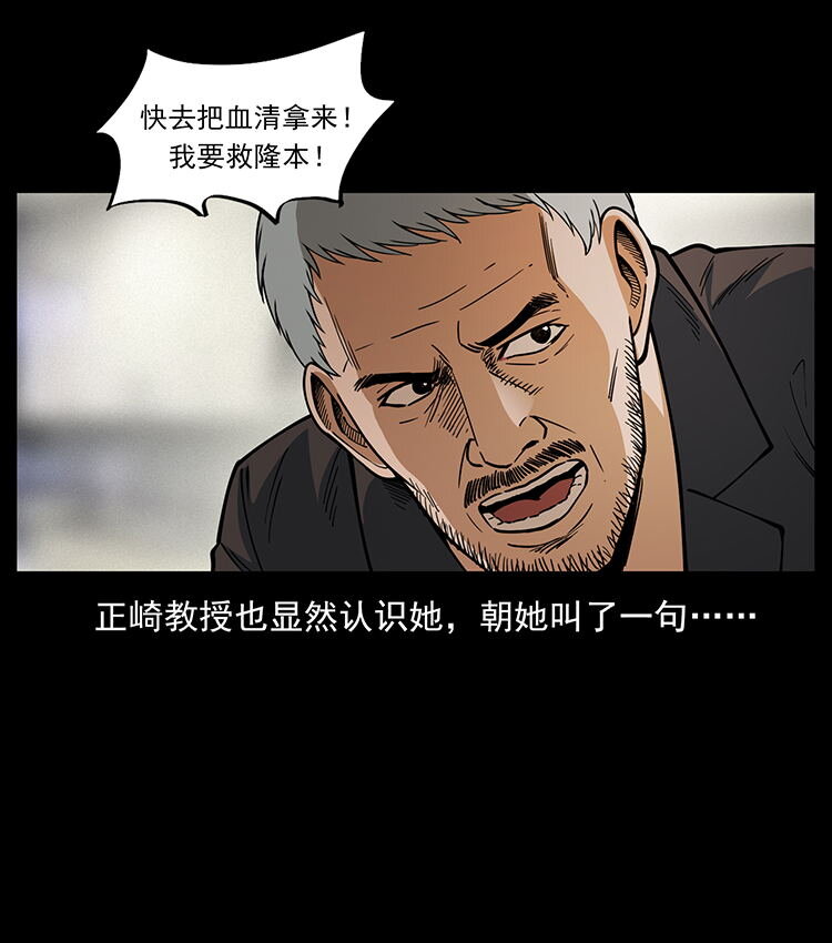 476 恶魔觉醒54